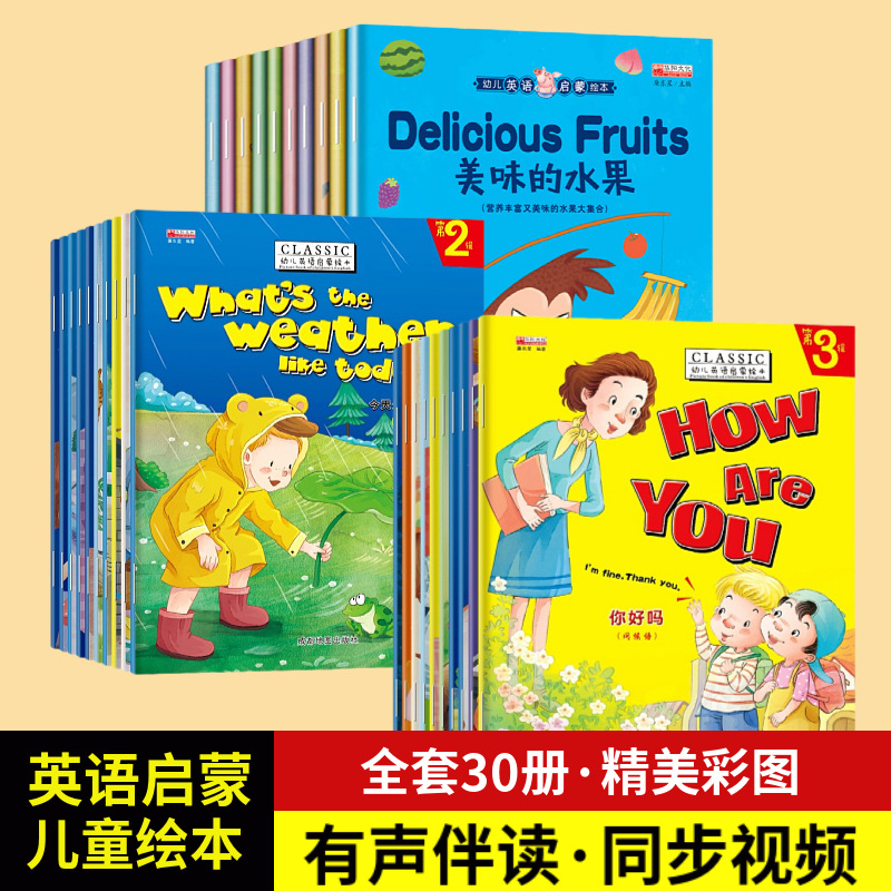 Authentic English Picture Books, 30 Volumes in Total, Early Education Enlightenment Story Books for Children Aged 3-6, Bilingual English Books for Kidsren
