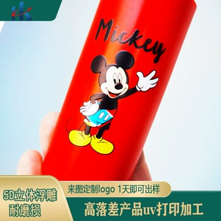 pp双色喷墨uv印花小批量成品彩印logo数码高清喷墨加工炫彩定做