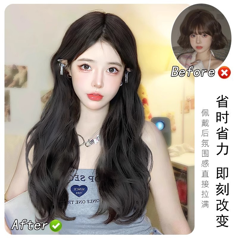 髪のボリュームを増やすウィッグ、女性用ワンピース、薄型、シームレス、ふわふわ、ハイレベル、ビッグウェーブ、人工毛エクステンション|undefined