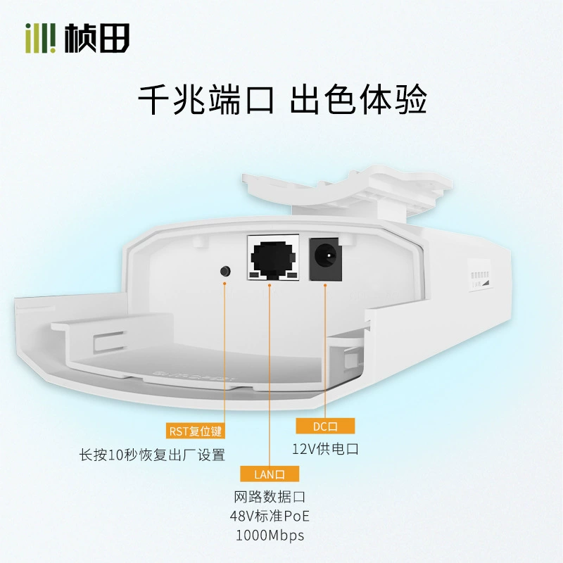Pukian 5km outdoor POE беспроводной мост сети стандарт POE свободные настройки 5.8g наружный 100M мост