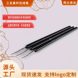 美甲笔;美甲工具套装;化妆刷、刷包