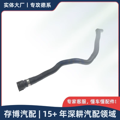 64216951946 is a heater air outlet hose suitable for BMW 1/3 Series/X1/E81/E90 2004-2015 (automobile water pipe)