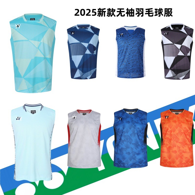 2025 New Yy Sleeveless Badminton Suit Men's Competition Suit Same Style Quick-Drying Breathable Sports Vest Group Purchase Printing