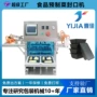 商用自动密封塑料盒包装机