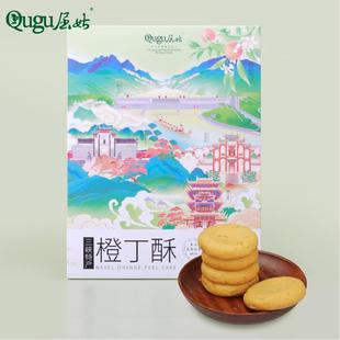 �����á����w�خa�ȶ�����ʽ���c �������b���e��ʳ