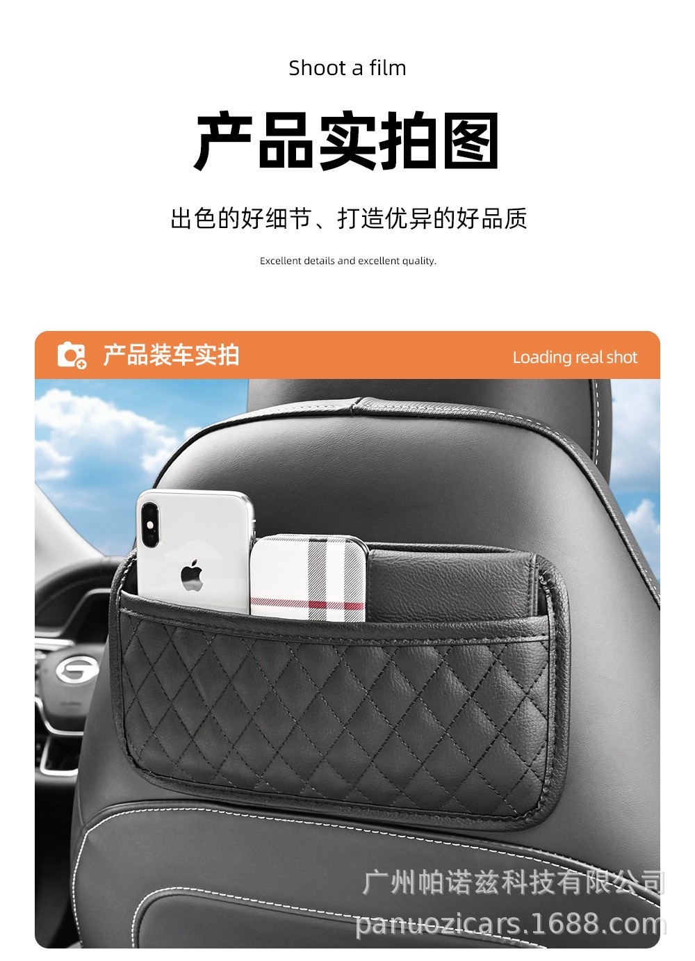 Car Storage Bag Car Adhesive Storage Box Mobile Phone Bag Miscellaneous Storage Box Car Interior Supplies Storage