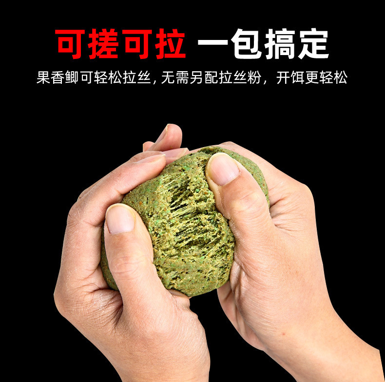 化氏鯽魚餌料果香鯽果味冬春季新品野釣套餐香味魚餌配方魚食套裝
