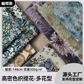 线毯;挂毯/壁毯;靠垫/抱枕