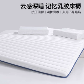 四件套;纤维被;夏凉被