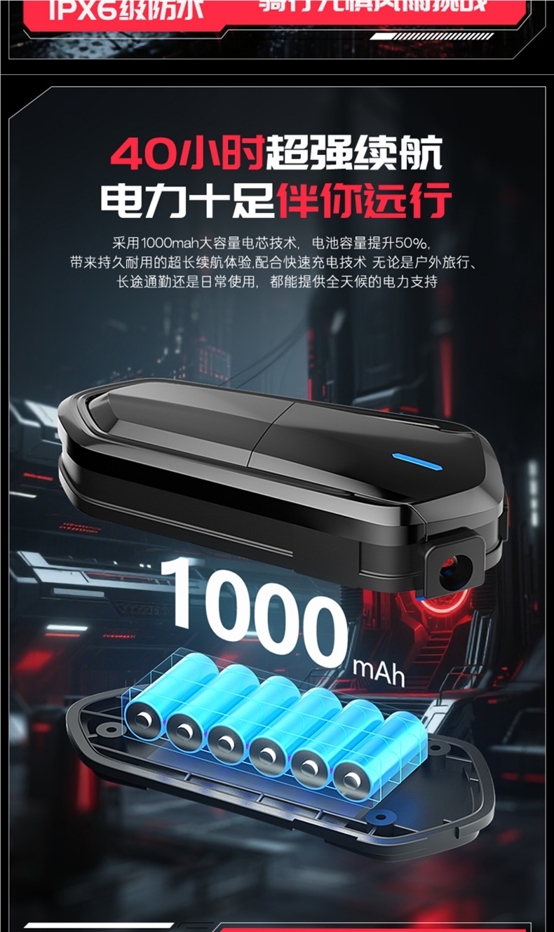 Lemair B35S Motorcycle Helmet Bluetooth Headset Full-Face Half-Face Long-Lasting Waterproof Wireless Intercom Music