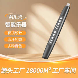 科汇兴DC05电吹管新款中老年人电子吹奏乐器电萨克斯笛子葫芦丝