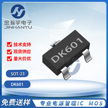 ԭ�bDK/�|��DK601/SOT-23-6/USB Type-C���f�h���ܹ���оƬ