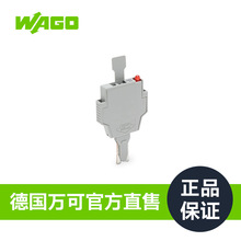 WAGO���U�z���^���������ֱ�����̖281-512/281-418