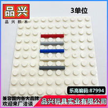 �羳1X3���߶ȈA��87994���ݘ���ƴ��С�w��MOC�eľBC35