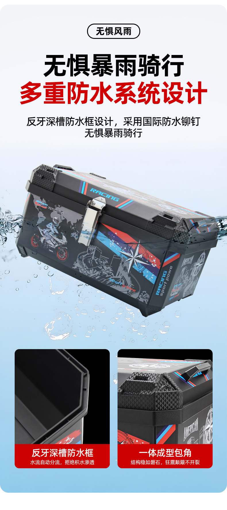 Motorcycle Tail Box with Large Capacity of 66L, Universal Storage Box for Electric Vehicles, Scooter, and Motorcycle