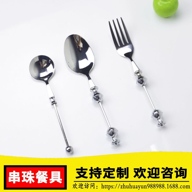 跨境串珠餐具家用diy不锈钢勺子叉子甜品圆勺304不锈钢一体成型勺|undefined