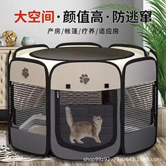 八角形ケージフェンスペット用品防水オックスフォード布ペットテント折り畳み可能犬ケージ猫出産室卸売り