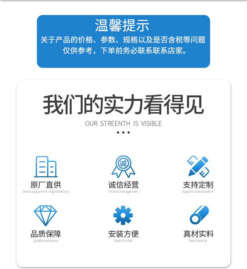 温馨提示