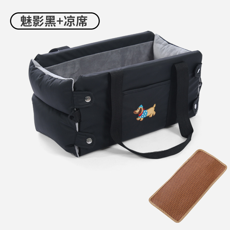 车载狗窝小中型犬坐车神器猫咪安全汽车前排中控副驾防脏坐垫宠物|undefined