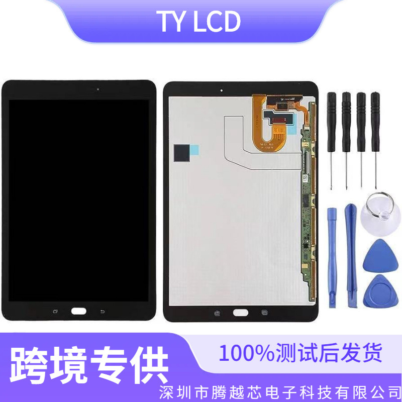 Aplicable a Samsung Galaxy TabS3 9.7 conjunto de pantalla SAM-T820 / T830 pantalla táctil LCD