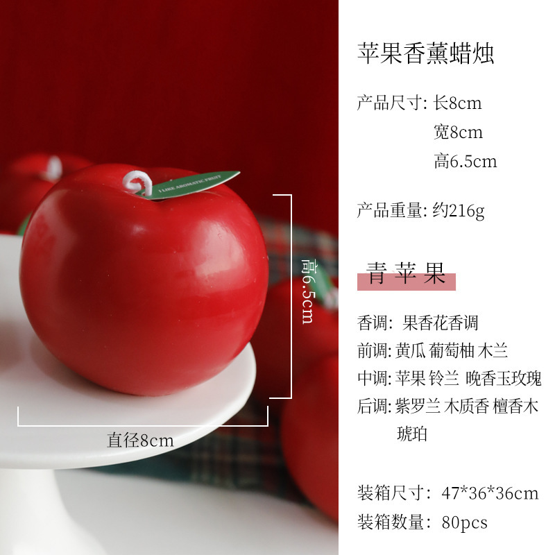 国境を越えたクリスマスリンゴの香薫ろうそく卸売りは果物のショーウインドーをシミュレートして新年の赤いリンゴの手作り香薫ワックスを飾った|undefined