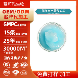 OEM�ӹ������ˮ˪������o�����wɫ�aˮ�鱣���̝�����Ժ��ˮ˪