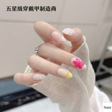 3D跨境杏仁型冰透爆闪穿戴甲高级感浮雕海畔花期美甲甲片工厂批发