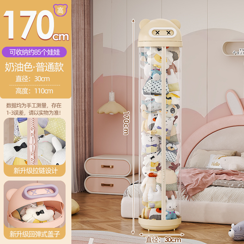人形収納桶ぬいぐるみ収納かご人形人形収納筒子供円柱透明整理箱蓋付き|undefined