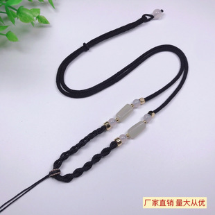 2.5mm Hetian Jade Hand-Woven Pendant for Men and Women, Jade Agate Crystal Southern Red Jewelry Sweater Chain Hanging Around the Neck