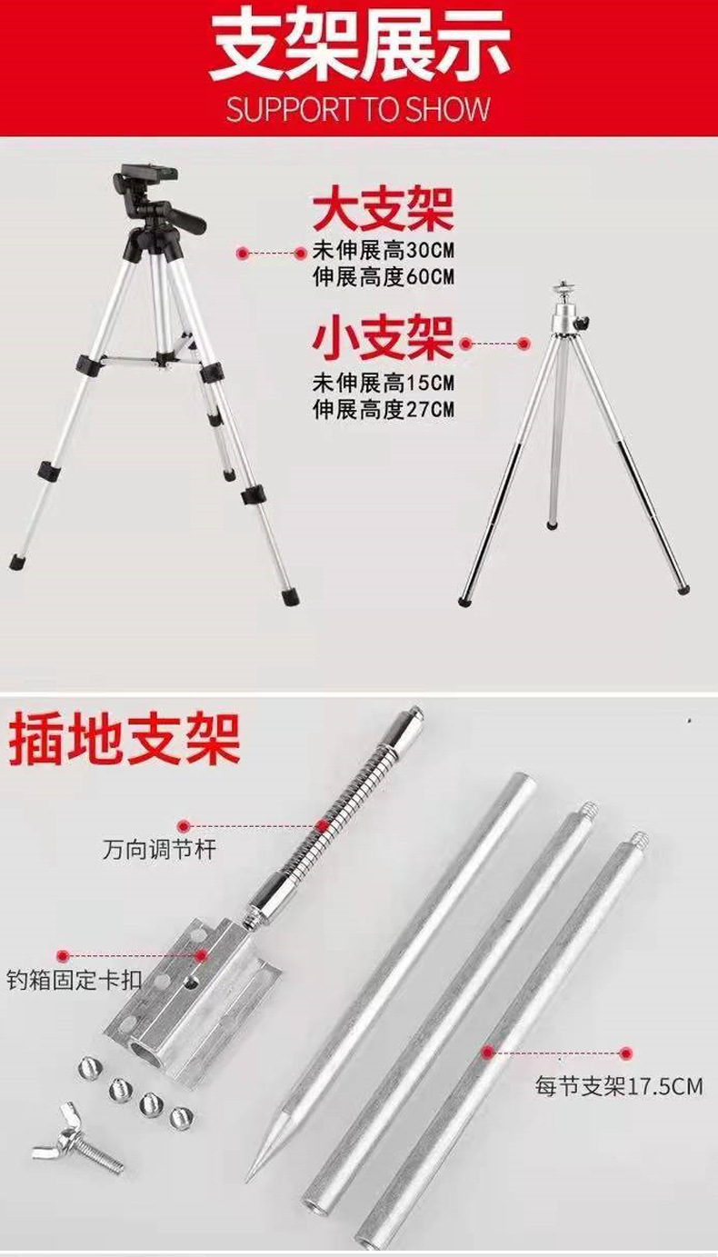 钓鱼灯水上漂超亮强光