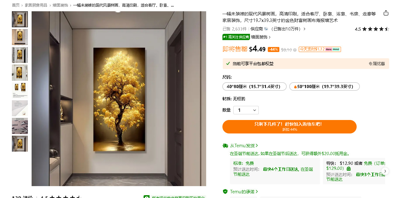 Vintage butterfly and flowerpot oil painting (1).png