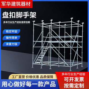 ���B����ʩ����60ϵ�П���\�P���_�ּ�Q235B�A�Pʽ���ӹ܏S��