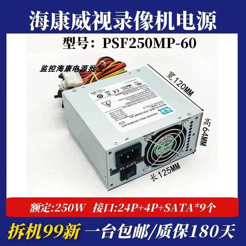 Новый жесткий диск видеорегистратора Hikvision, блок питания SFXA5061B SFXA5201A SFXA5201C