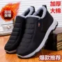 跨境秋冬季外贸加厚男鞋