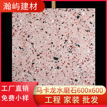 ��ɫ��������ɫˮĥʯ��ש600x600��װ��ذ�ש��������������ש