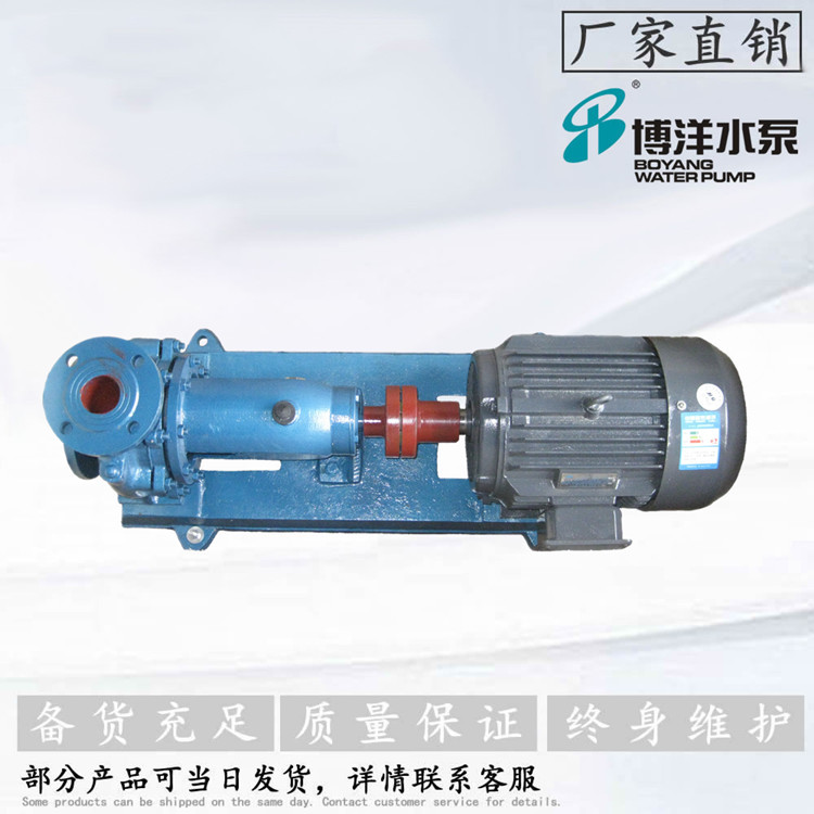 IS、IR、IY型电动单级不锈钢卧式化工泵 化工电动离心化工泵