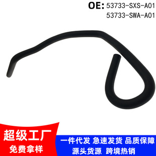 53733-SWA-A01 �m�ñ���07-11���CR-V ˼�� �������͉� ���͹�