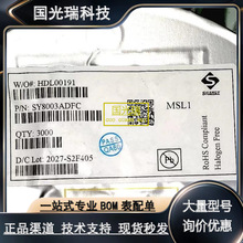 全新原装SY8263AIC 封装SOT23-8 同步降压DC/DC稳压器IC/集成电路