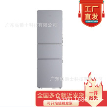 TCL 215升三门冰箱软冷冻小型电冰箱 家用冰箱企业采购 BCD-215TC