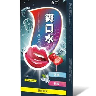 ʳ��ݸʽ����������ڋ�Һ������Ȥˬ��ˮ���{��Ȥ������Ů����ˮ