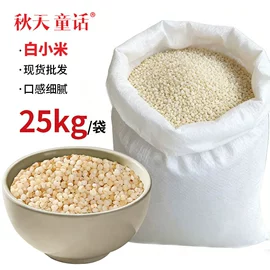 杂粮组合;小米;其他蛋制品