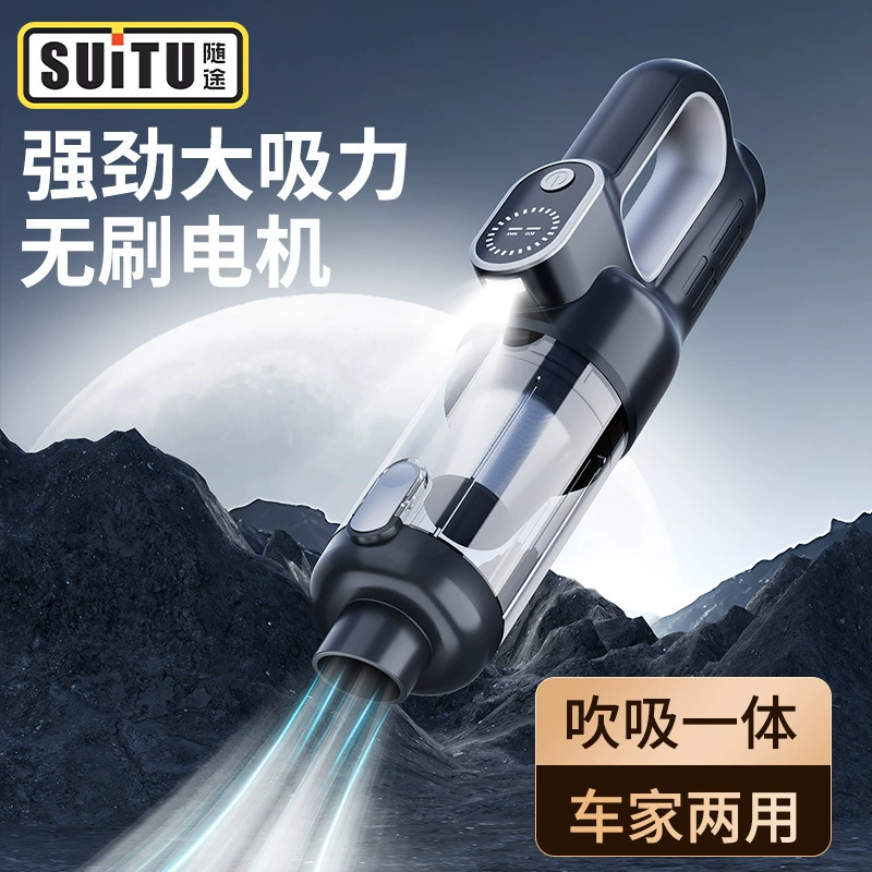 (Cross-border trading), handheld wireless small vacuum cleaner for car