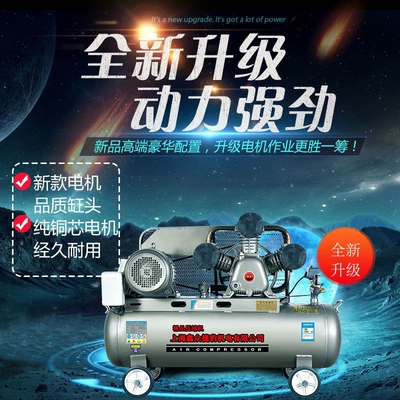 Hava kompressorları: Air Pump 7.5Kw380V Air