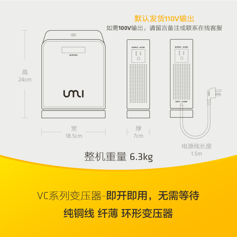 纯铜变压器220v转110v100日本电饭锅umi优美大功率电压转换防跳闸