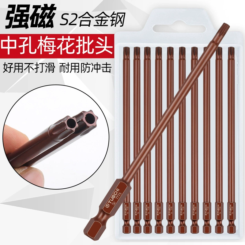 Головка отвертки Plum Blossom Головка отвертки Пневматическая головка ветряка с магнитной отверткой Сопло для партии Электрическая дрель со средним отверстием Головка электрической отвертки