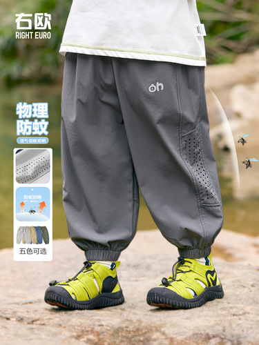 Right European boy mosquito-proof pants long pants summer set summer item children's baby small children summer thin air conditioning item trendy