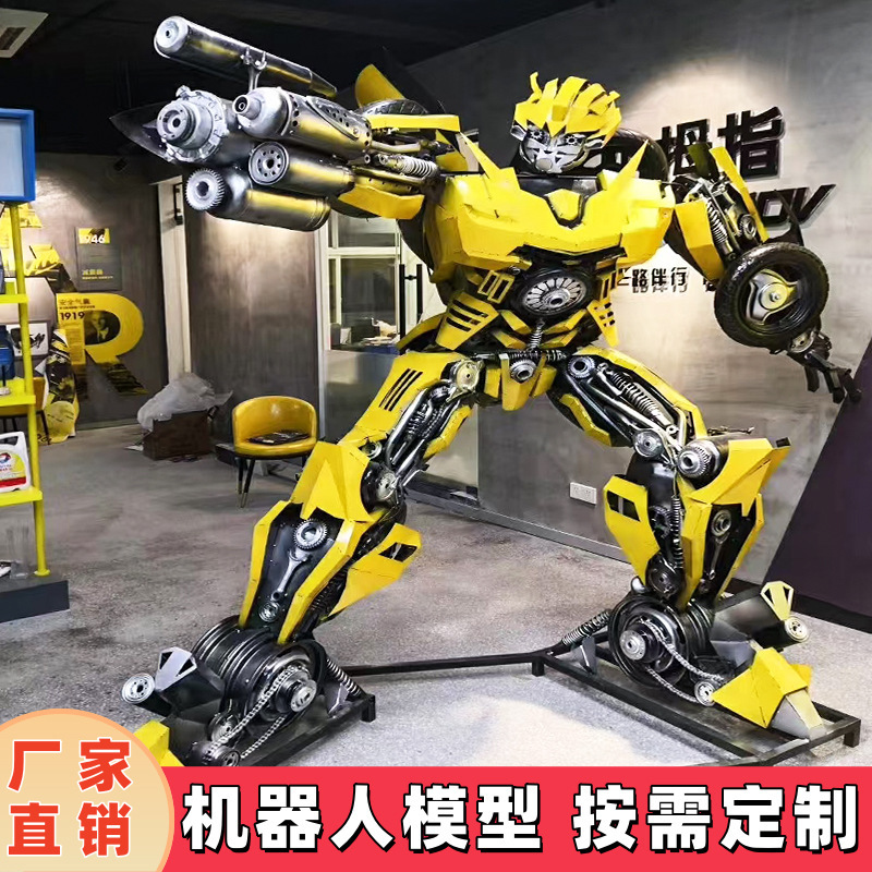 Bumblebee Simulation Outdoor Plaza Scenic Spot Opening Metal Iron Art Ornament Large Robot Model