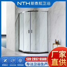新泰和卫浴钢化玻璃淋浴房隔断 酒店家用双移门弧扇形简易沐浴房