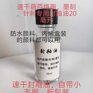 �ٸɺ��J�Ӯ�ᘴ�ī�̷�����20ml�������ɺ�oζ������J��ӌ���