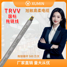 TRVV朾ɫ4ƽ6ƽ |PVCoןo~I|